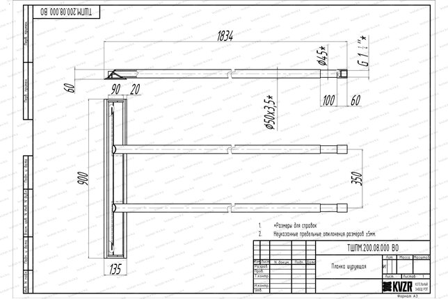 Планка шурующая ТШПМ 2.0 чертеж